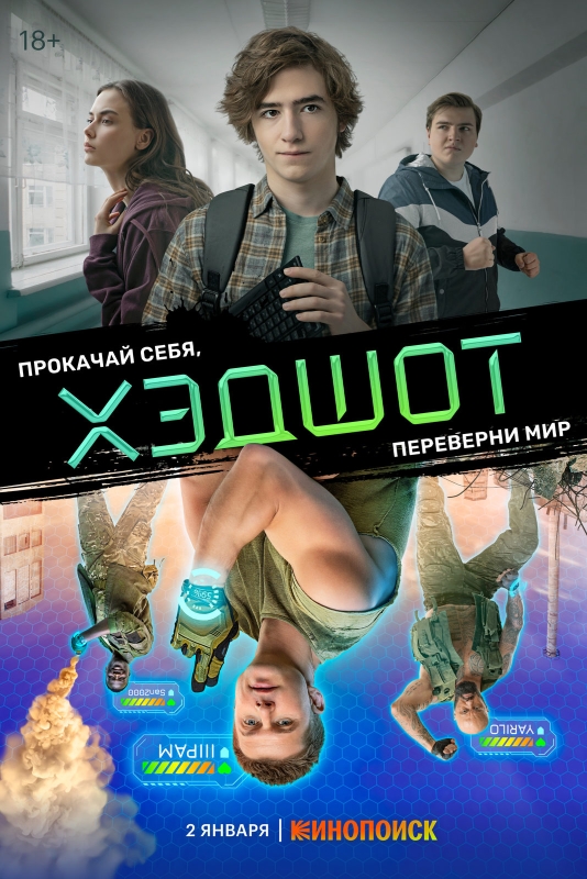 Хэдшот_Фото_Актеры советского и российского кино