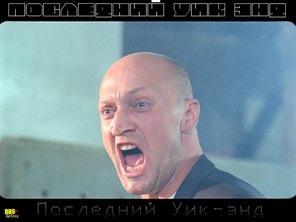 Последний уик-энд_Фото_Обои_Актеры советского и российского кино - обои из фильма Последний уик-энд с Гошей Куценко